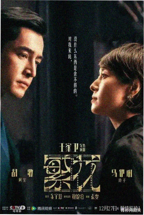 夜色诊疗所 今天高清在线观看免费韩剧