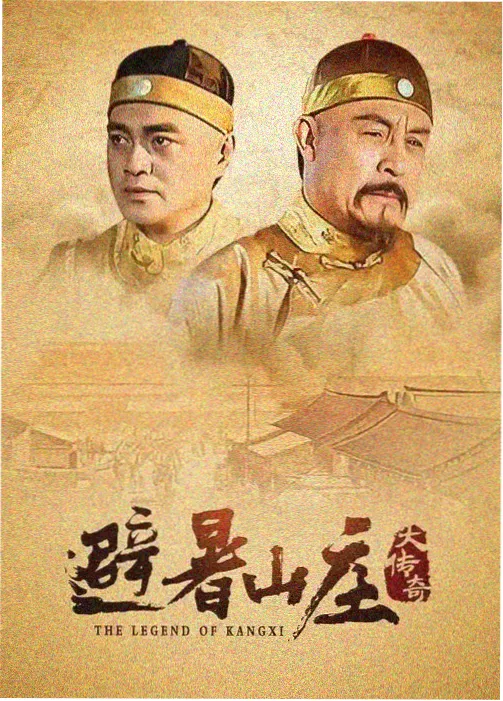 汉江以南 悬疑韩剧高清全集